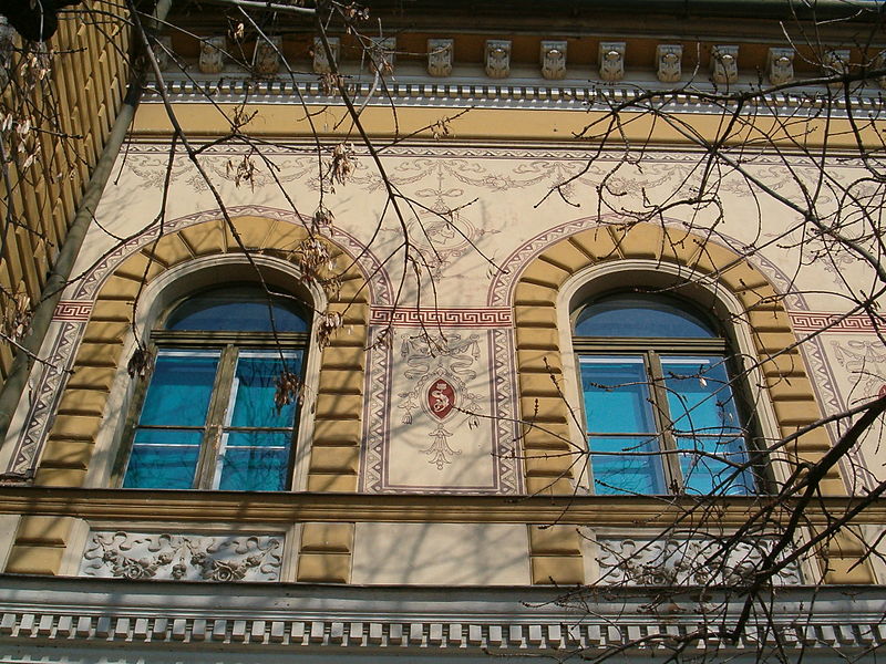 Académie de commerce de Zrenjanin
