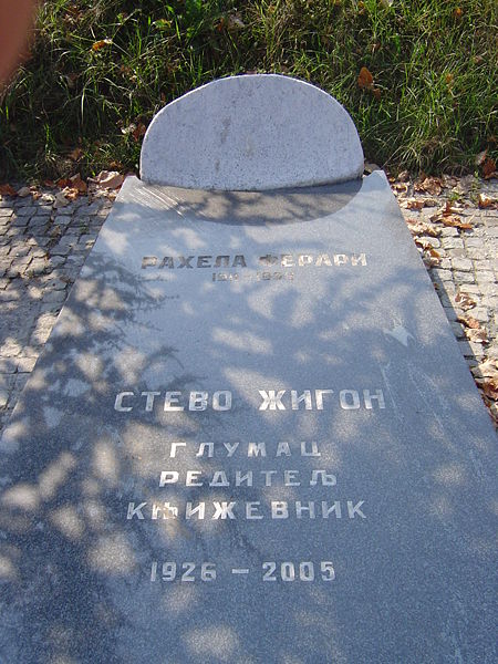 Belgrade New Cemetery