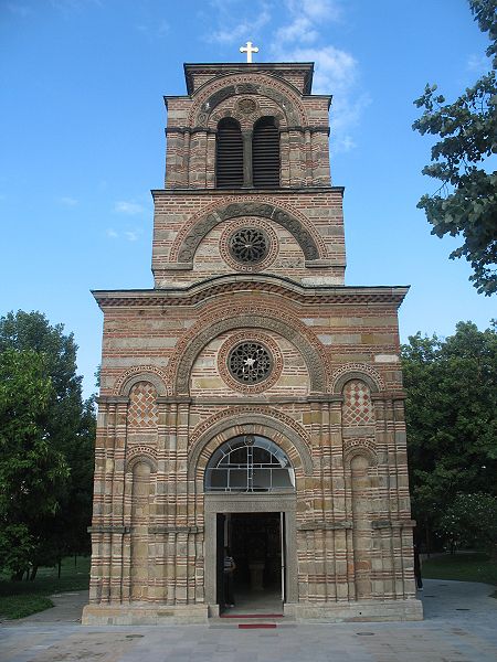 Église Lazarica