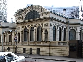 Povarskaya Street