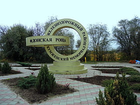 Kumzhensky memorial