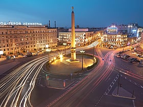 Leningrad Hero City Obelisk