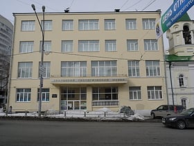 Uralskij geologiceskij muzej