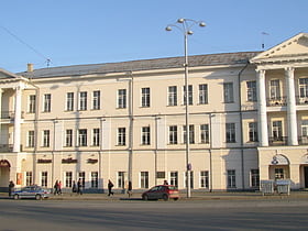 Urals Mussorgsky State Conservatoire