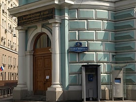 Musée zoologique de Moscou