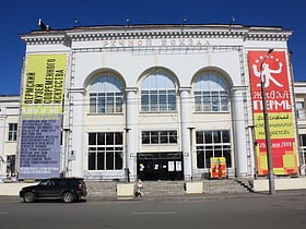 Contemporary Art Museum PERMM
