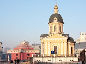 Arbatskaya Square