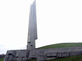 Shtyki Memorial