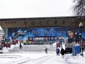 Teatro Rusia