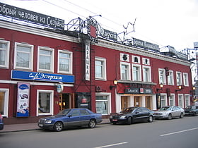 Taganka Theatre
