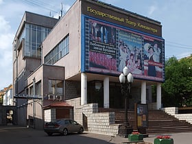 National Film Actors' Theatre
