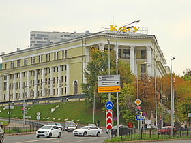 kazan state finance and economics institute