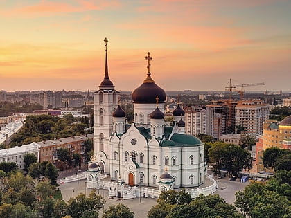catedral de la anunciacion voronezh
