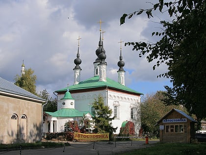 Église du Tsar Constantin