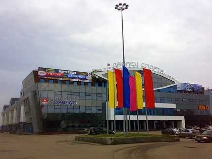 Palais des sports Nagorny
