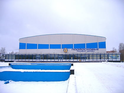 Palais de glace Podmoskovie
