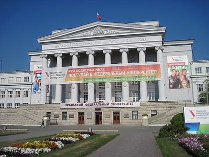universite federale de loural iekaterinbourg