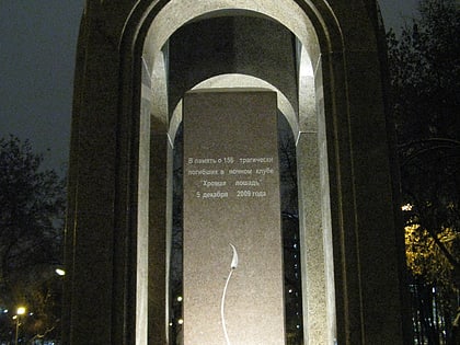 Memorial of memory of victims of the fire in the night club 