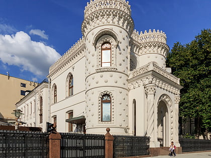 Hôtel particulier Arseni Morozov