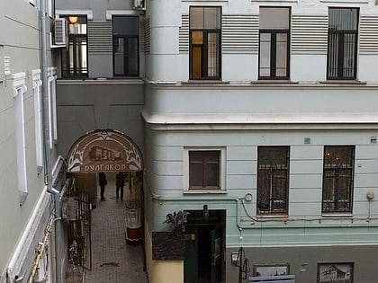 maison de boulgakov moscou