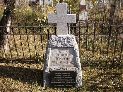 trinity cemetery krasnoyarsk