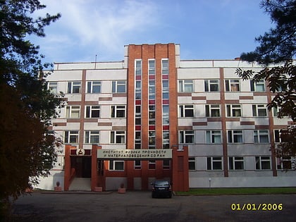 Institute of Strength Physics and Materials Science SB RAS