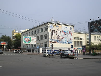 Novosibirsk State Medical Academy