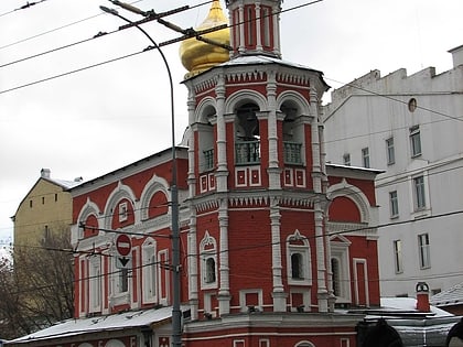 church of all saints moscu