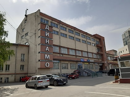 Dinamo Sports Complex