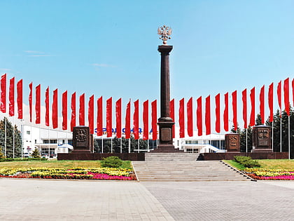 stele city of military glory rostov on don