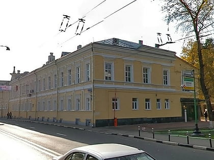 Sholokhov Moscow State University for Humanities