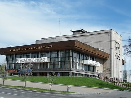 theatre of musical comedy jabarovsk