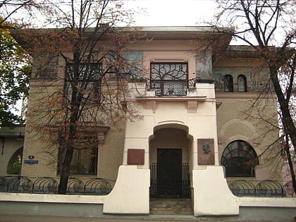 gorky museum moskwa