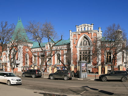 Bakhrushin Museum