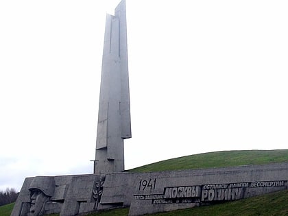 shtyki memorial moscu