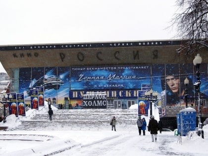 rossiya theatre moskwa