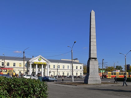 tsentralny city district barnaoul