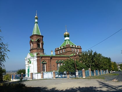 Sts. Constantine and Helen Church