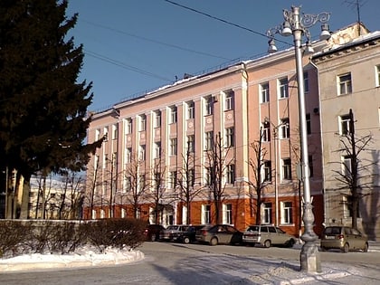 kurgan state university