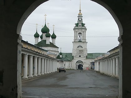 Kostroma Gostiny Dvor