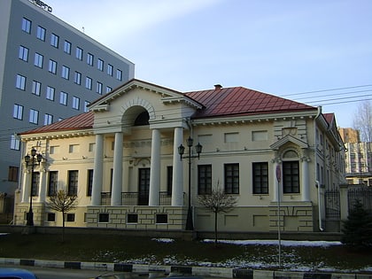 literaturnyj muzej belgorod