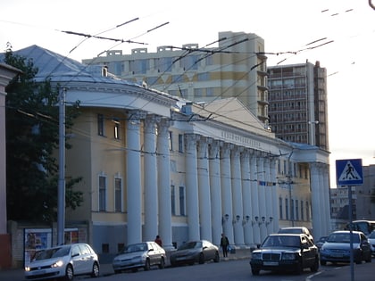 Oblastnoj kraevedceskij muzej