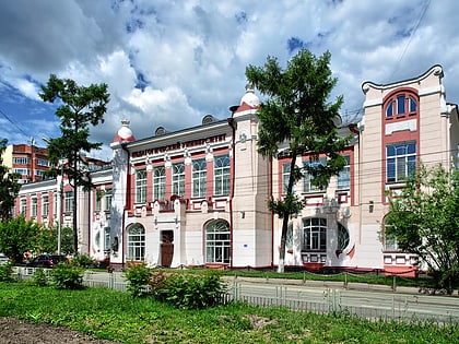 tomsk state pedagogical university