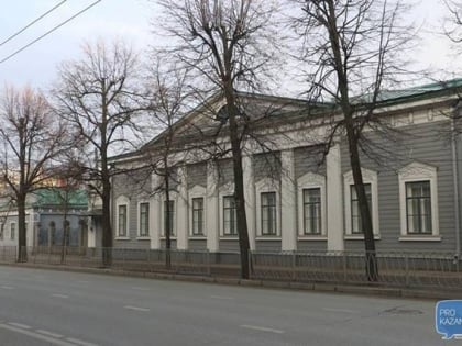 muzej boratynskogo kazan