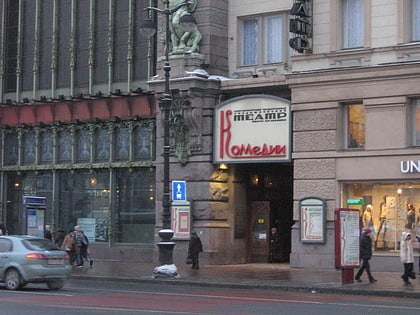 Théâtre de la Comédie de Saint-Pétersbourg