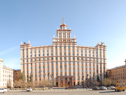 south ural state university chelyabinsk
