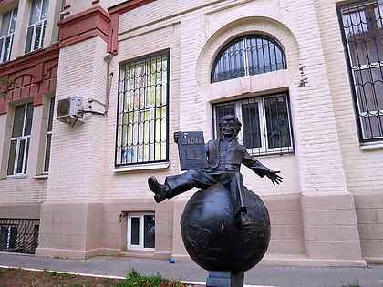 monument to the first grader rostov del don