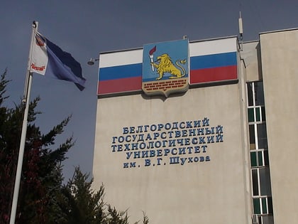 belgorod technological university bielgorod