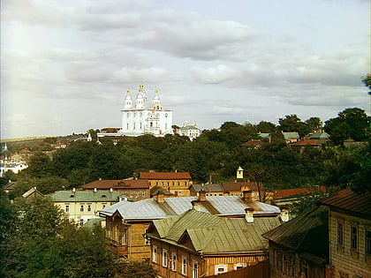 Cathédrale de la Dormition de Smolensk