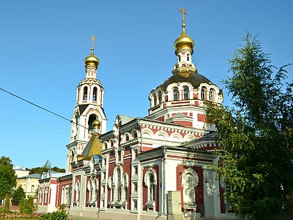 Cerkov Svatoj Velikomucenicy Varvary
